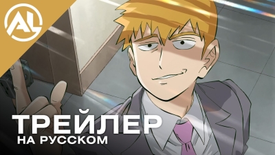 Специальный видеоролик к 10-летию аниме 