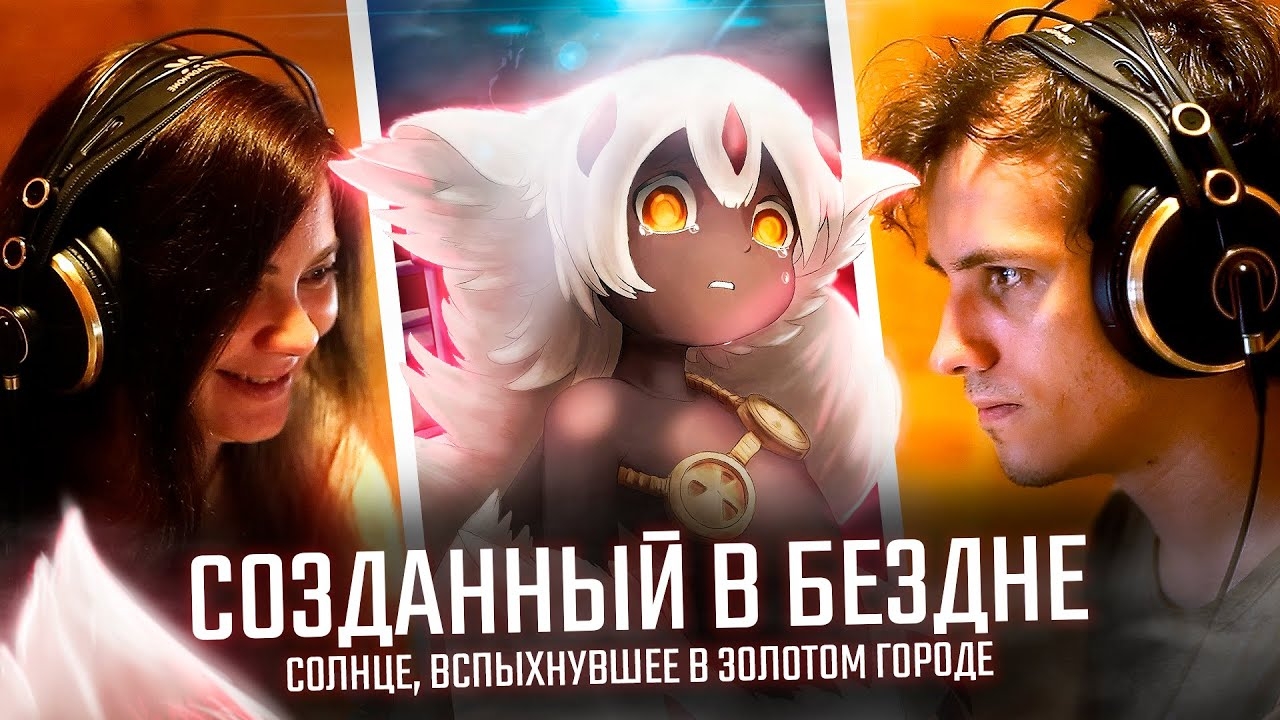 AniLibria - так звучит аниме!
