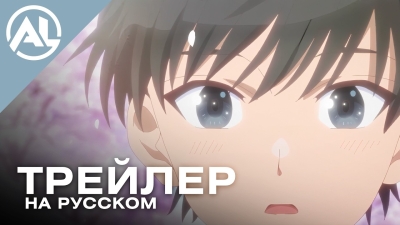 Вторая юность Хайбары — русский трейлер (ВЕСНА 2026)