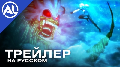 Начало после конца 2 — русский трейлер (ВЕСНА 2026)