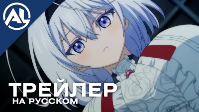 Вас снова убили, мистер детектив — русский трейлер (ВЕСНА 2026)