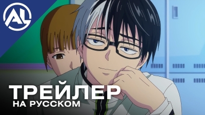 Убивая юность  — русский трейлер (ВЕСНА 2026)