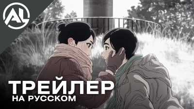 Троецарствие Японии — русский трейлер (ВЕСНА 2026)