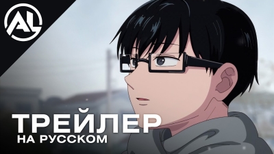 Ты и я — полные противоположности 2 — русский трейлер 2 (ЛЕТО 2026)