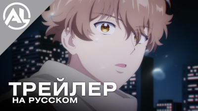 Монстрик Карамелька — русский трейлер (ЛЕТО 2026)