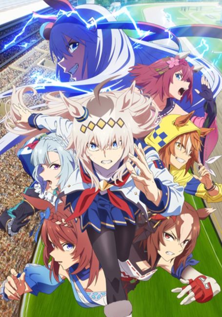 Девушки-пони: Серая Золушка. Часть 2 / Uma Musume: Cinderella Gray Part 2