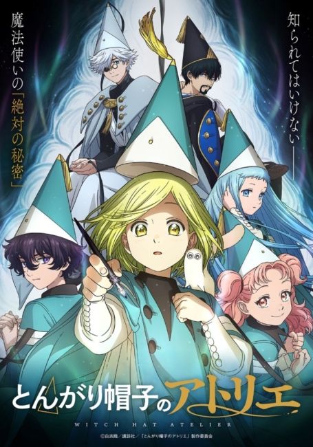 Ателье колдовских колпаков / Tongari Boushi no Atelier