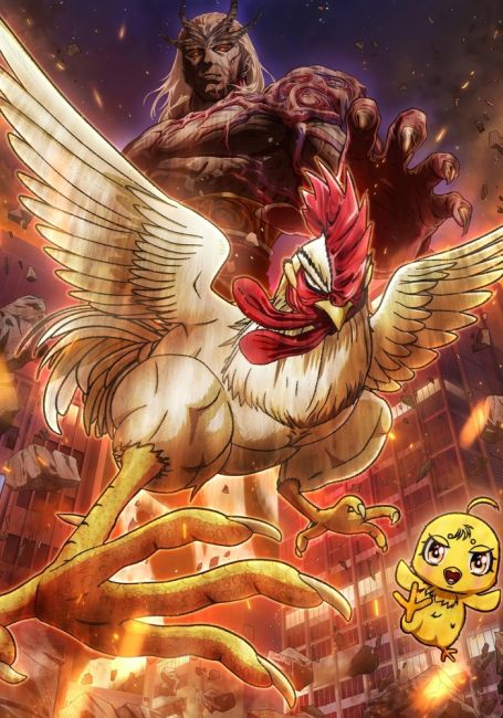 Боевой петух / Niwatori Fighter