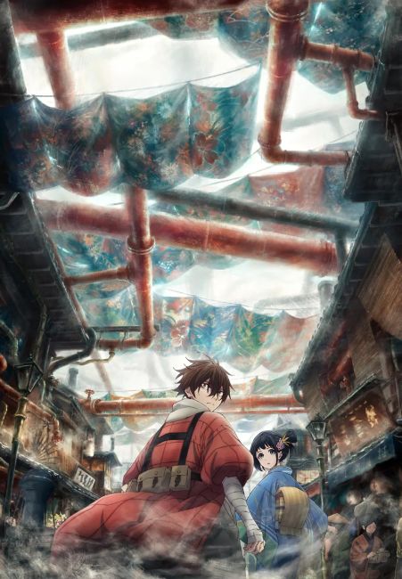 История электричества в двадцатом веке / Nijusseiki Denki Mokuroku: Eureka Evrika
