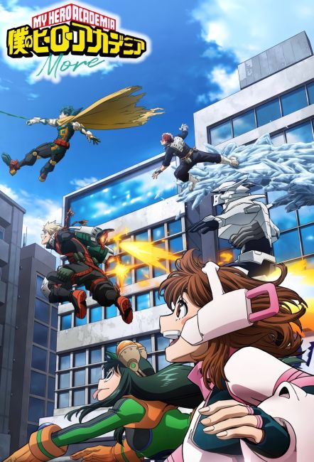 Моя геройская академия: Больше / Boku no Hero Academia: More