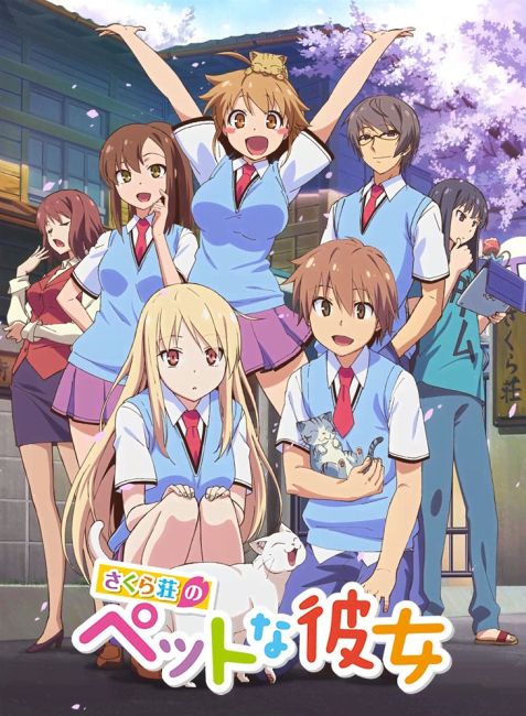 Кошечка из Сакурасо — новая озвучка / Sakurasou no Pet na Kanojo