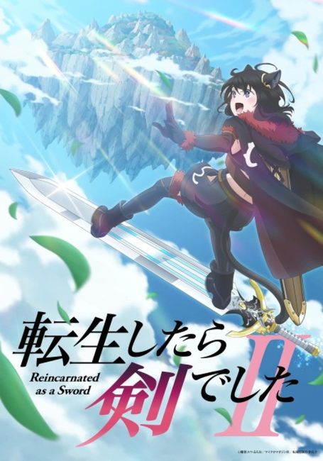 О моём перерождении в меч 2 / Tensei Shitara Ken Deshita 2nd Season