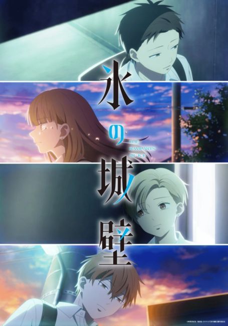 Ледяная стена 2 / Koori no Jouheki 2nd Season
