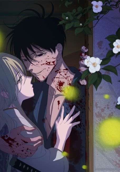 Свадьба светлячков / Hotaru no Yomeiri