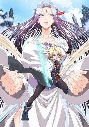 Гора Священного меча: Банкет Звездной пыли / Reikenzan: Hoshikuzu-tachi no Utage