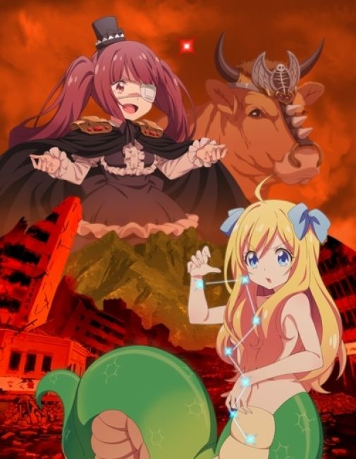 Дропкик злого духа: Конец века / Jashin-chan Dropkick