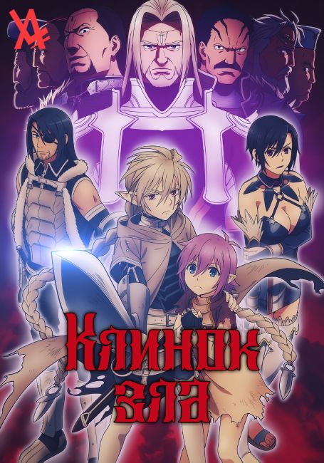 Добро пожаловать в Японию, госпожа эльф! / Nihon e Youkoso Elf-san.