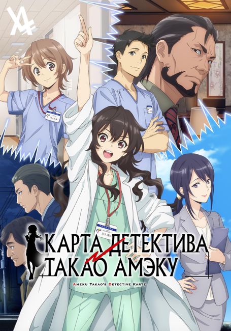 Добро пожаловать в Японию, госпожа эльф! / Nihon e Youkoso Elf-san.